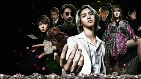 baku madarame|usogui movie eng sub.
